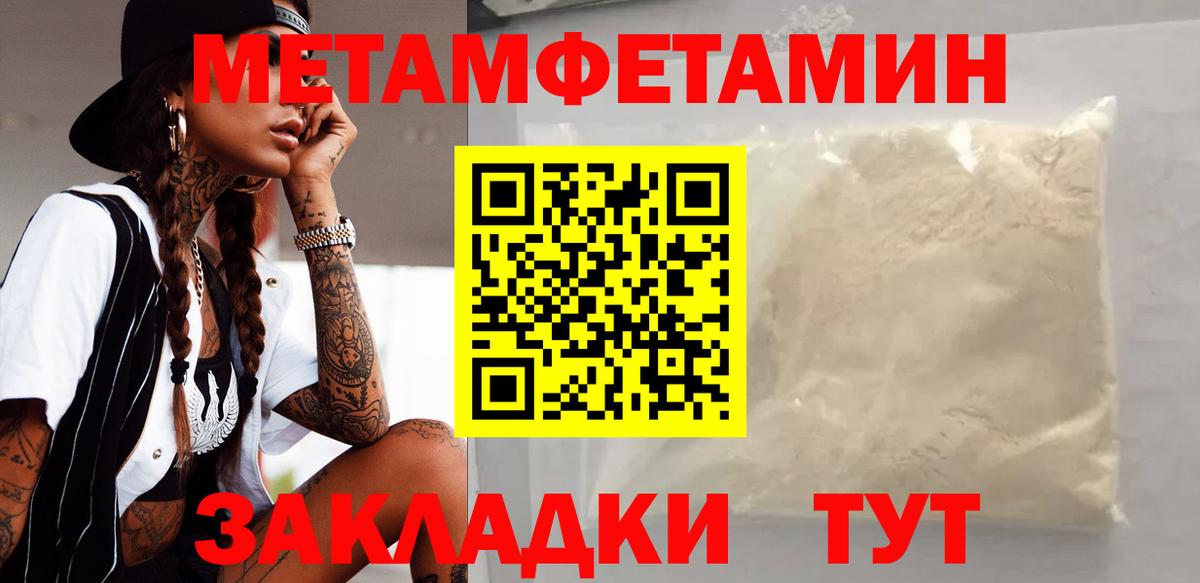 Amphetamine VHQ  блэк спрут как зайти  Корсаков  Вход с VPN  АМФ 
