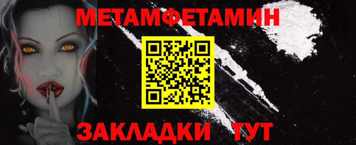 АМФ VHQ Корсаков