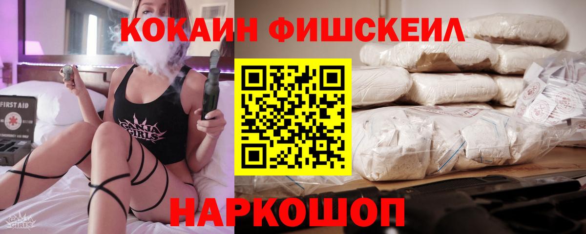 КОКАИН Боливия Корсаков