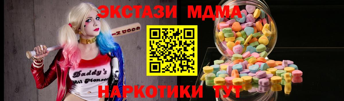 Корсаков  Ecstasy TESLA  Ecstasy  Вход с VPN 