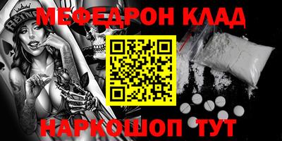 трава Краснознаменск
