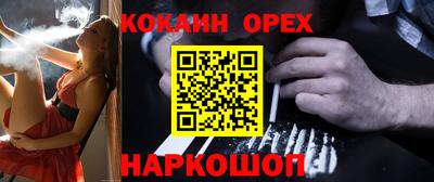 MDMA Краснокаменск