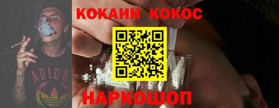 трава Краснознаменск
