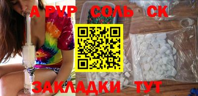 трава Краснознаменск