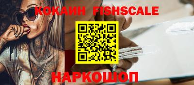 трава Краснознаменск
