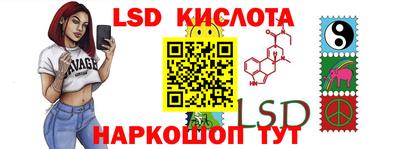 ALPHA-PVP Краснодар