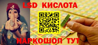 MDMA Краснокаменск