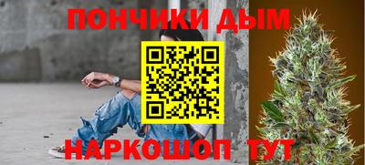 ALPHA-PVP Краснодар