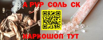 трава Краснознаменск