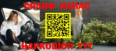 MDMA Краснокаменск