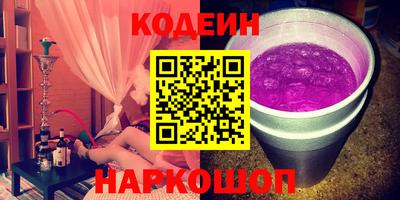 MDMA Краснокаменск