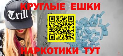 трава Краснознаменск