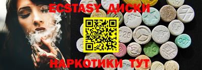 трава Краснознаменск
