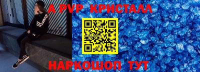 MDMA Краснокаменск