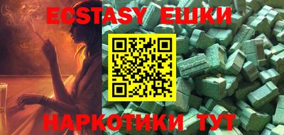 MDMA Краснокаменск