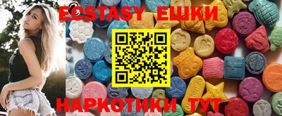 MDMA Краснокаменск