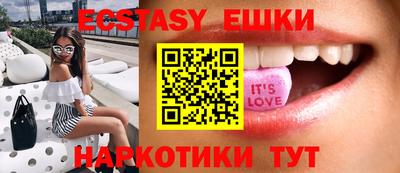 MDMA Краснокаменск