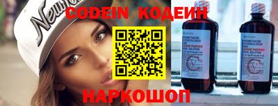 ALPHA-PVP Краснодар