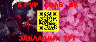 MDMA Краснокаменск