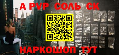 трава Краснознаменск