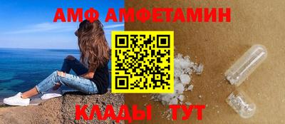 MDMA Краснокаменск