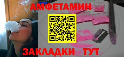 трава Краснознаменск