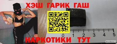 ALPHA-PVP Краснодар