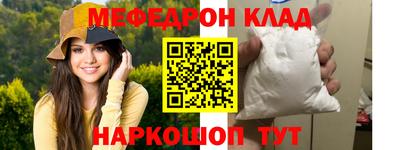 трава Краснознаменск