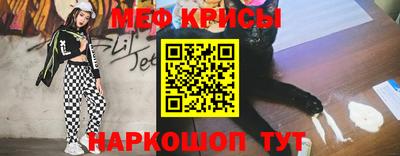MDMA Краснокаменск