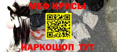 трава Краснознаменск