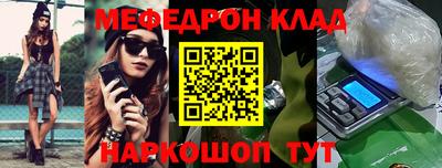 ALPHA-PVP Краснодар