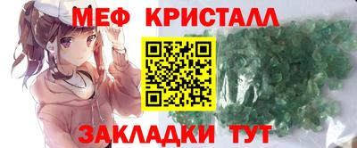 ALPHA-PVP Краснодар