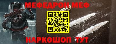 трава Краснознаменск