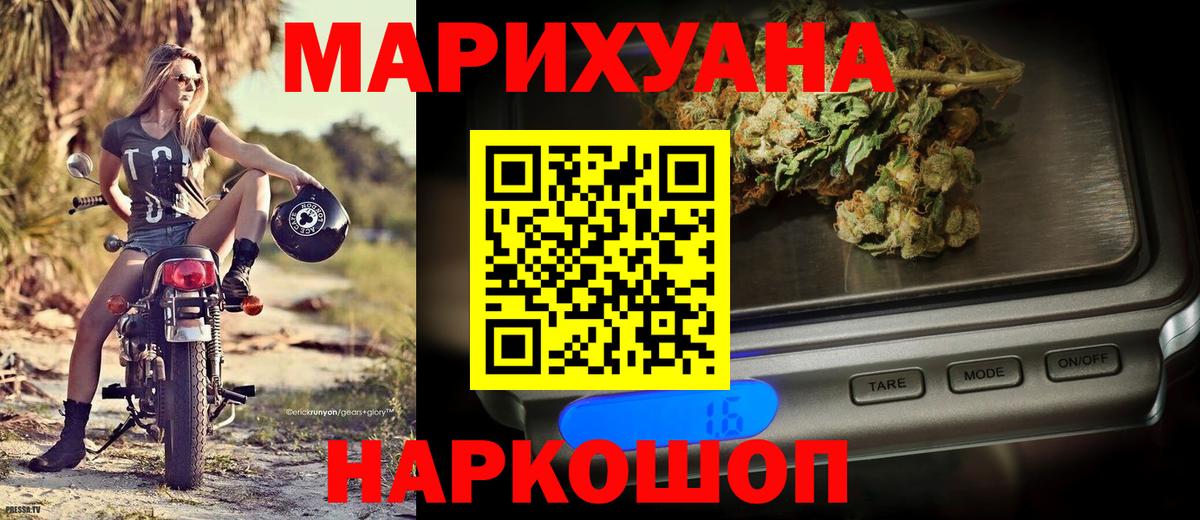 Марихуана конопля Корсаков